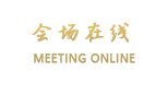 合肥金悦宾馆